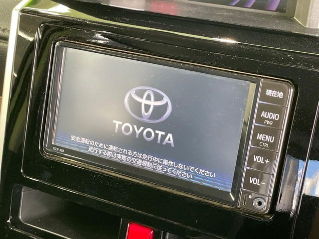 ルーミー1.0 G コージー エディション