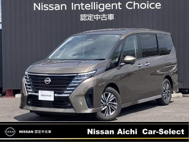 セレナ1.4 e-POWER ルキシオン