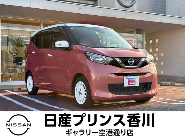 デイズボレロ