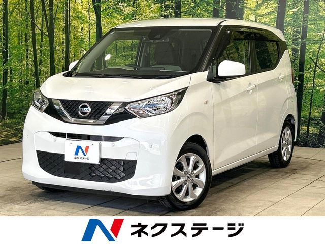 デイズX