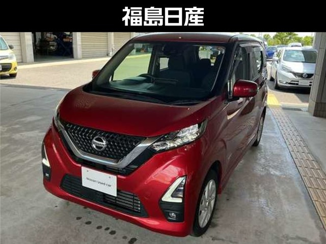 デイズハイウェイスターX プロパイロットエディション 4WD