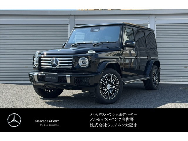 GクラスG450d AMGラインパッケージ (ISG) 4WD