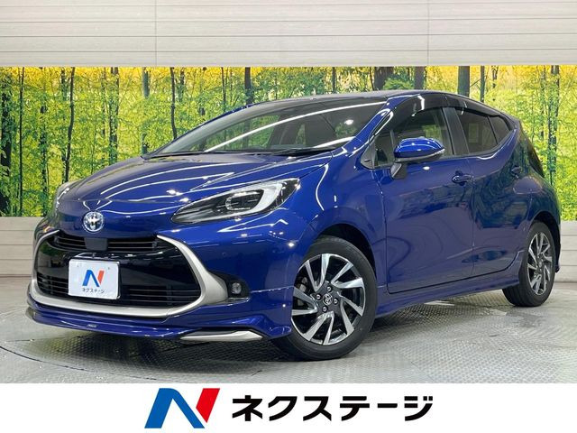 アクア1.5 Z