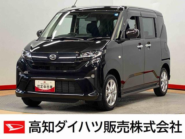 ムーヴG