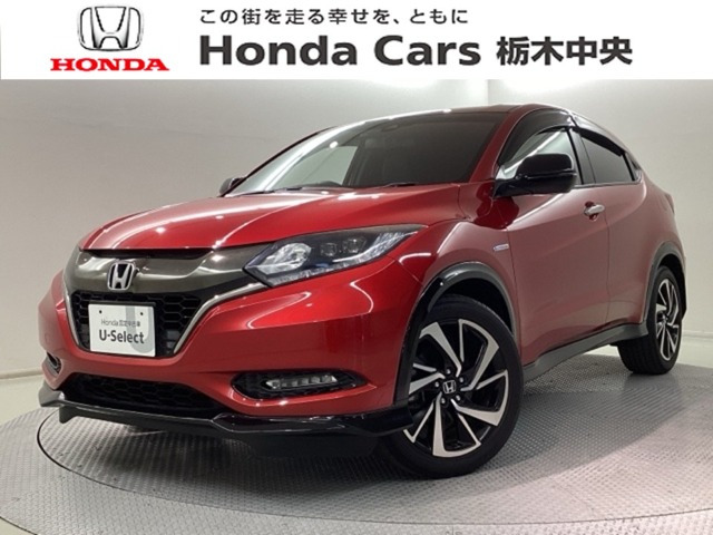 ヴェゼル1.5 ハイブリッド RS ホンダセンシング