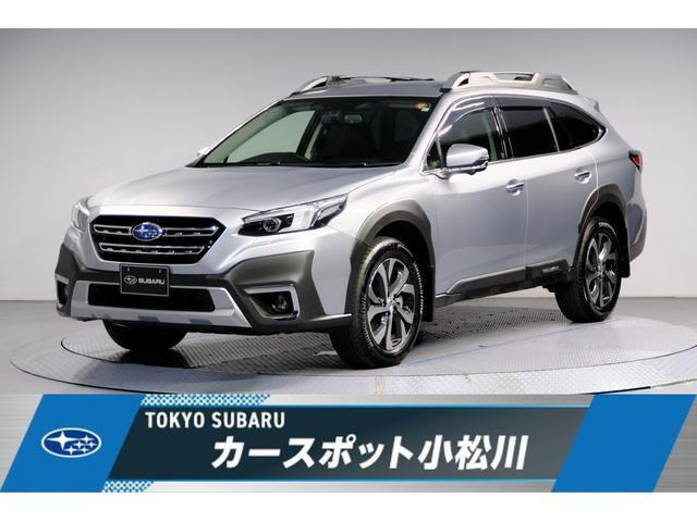 レガシィアウトバック