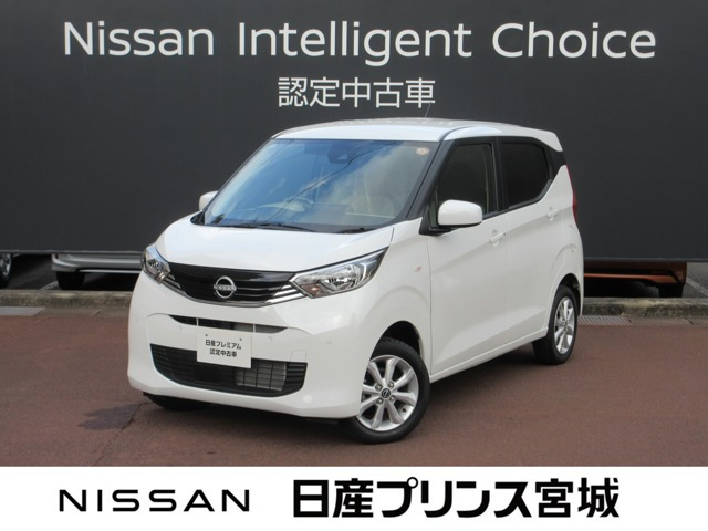 デイズX 4WD