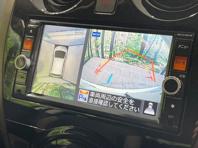 【アラウンドビューモニター】専用のカメラにより、上から見下ろしたような視点で360度クルマの周囲を確認することができます☆死角部分も確認しやすく、狭い場所での切り返しや駐車もスムーズに行えます。
