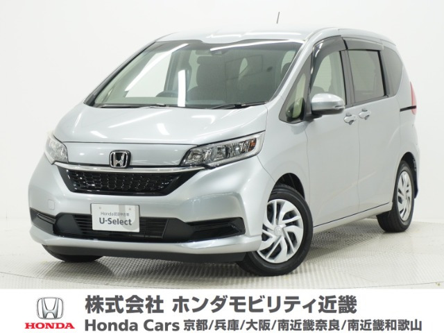フリード+1.5 G ホンダセンシング