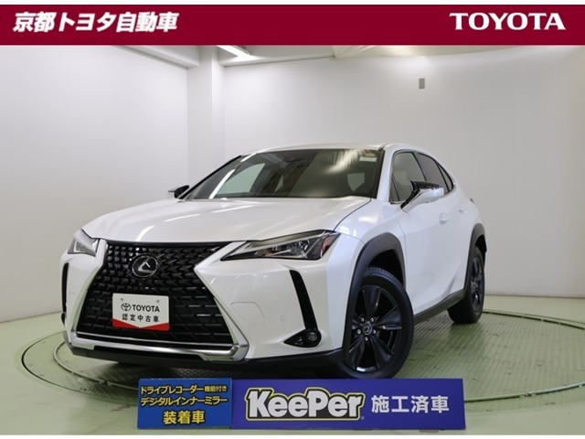 UX200 バージョンC