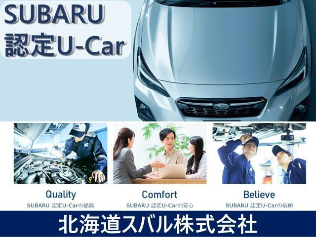 XV1.6i-L アイサイト 4WD