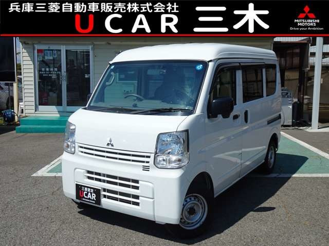 ミニキャブバンM ハイルーフ 5AMT車