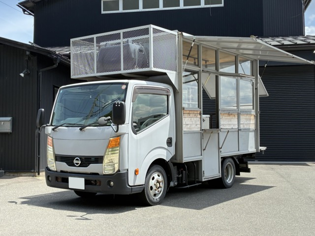 アトラス2.0 フルスーパーロー