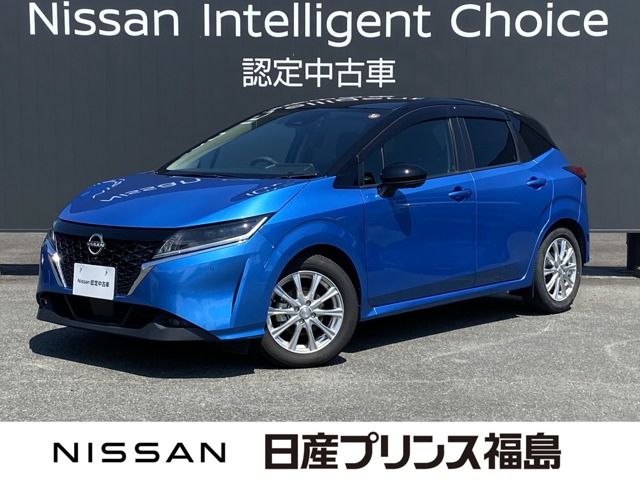 ノート1.2 X