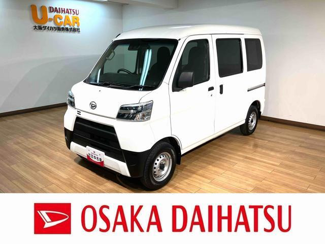 ハイゼットカーゴデラックス SAIII ハイルーフ