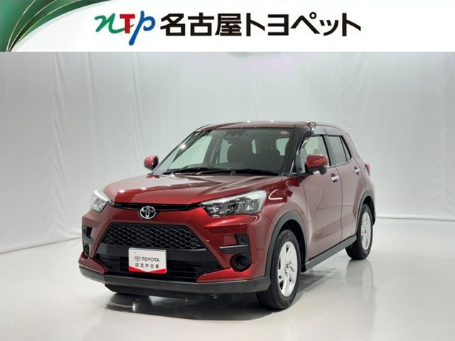 ライズ