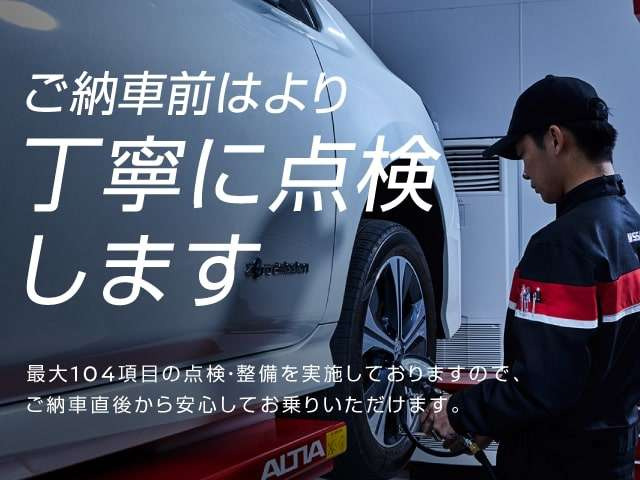 デイズハイウェイスターX