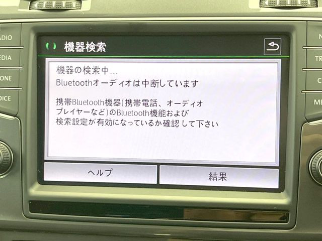 ●Bluetooth:お手持ちのスマートフォンなどと接続し、ハンズフリー通話や臨場感溢れるミュージック再生をお楽しみいただけます。無線接続ですので煩わしさもありません♪
