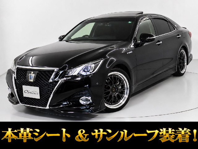 クラウン