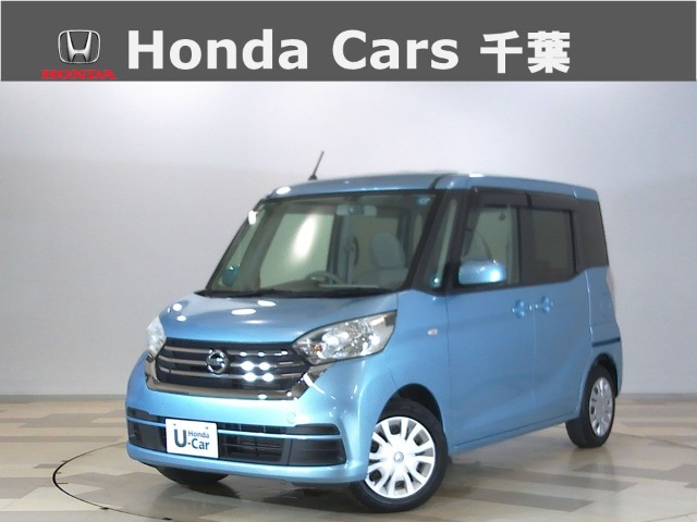 デイズルークスS
