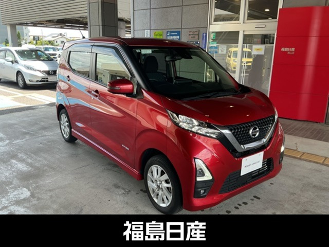 デイズハイウェイスターX プロパイロットエディション 4WD