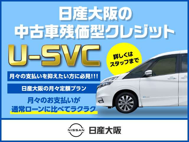セレナ1.2 e-POWER ハイウェイスターV