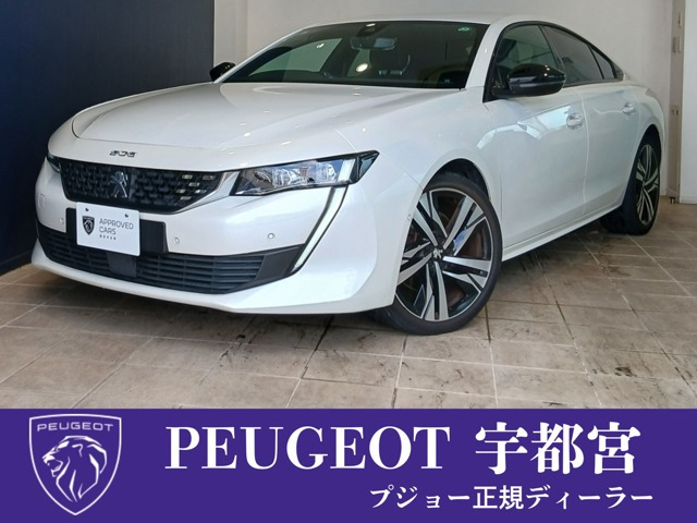 508GT ブルーHDi プレミアムレザーエディション ディーゼル
