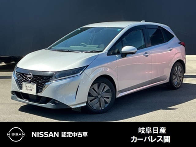 ノート1.2 X