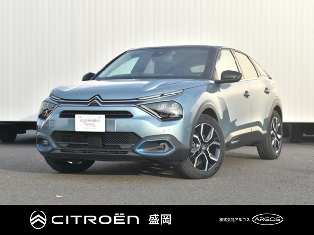 E-C4マックス