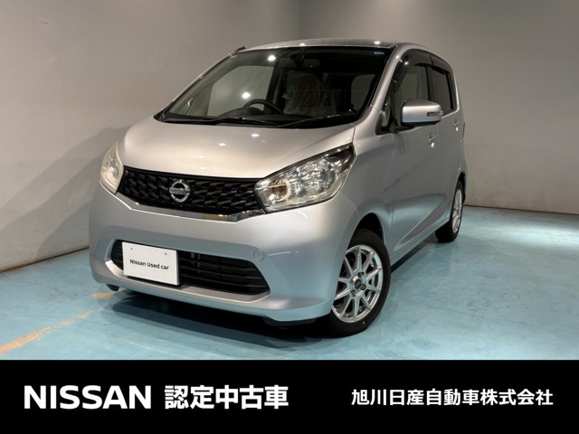 デイズX 4WD