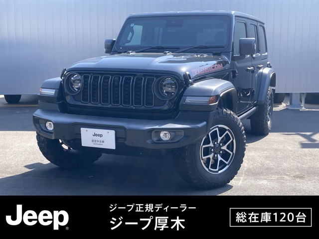 ラングラーアンリミテッド ルビコン 4WD