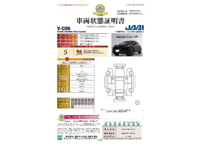 ZR-V1.5 Z 4WD
