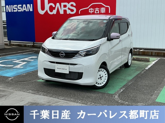 デイズボレロ
