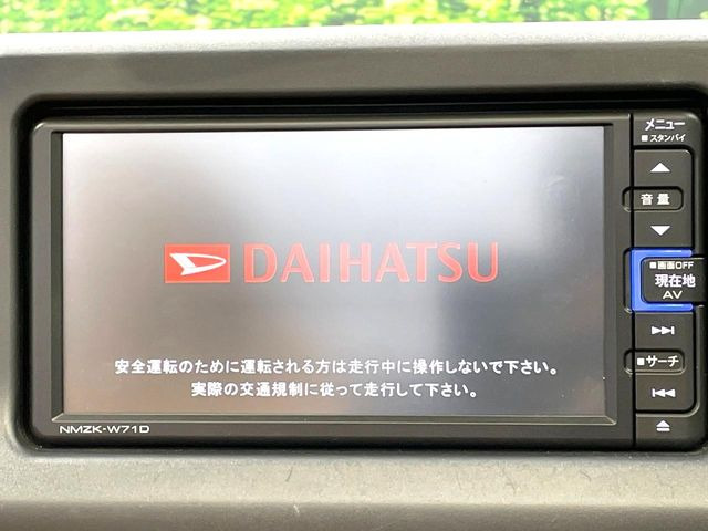 コペンセロ