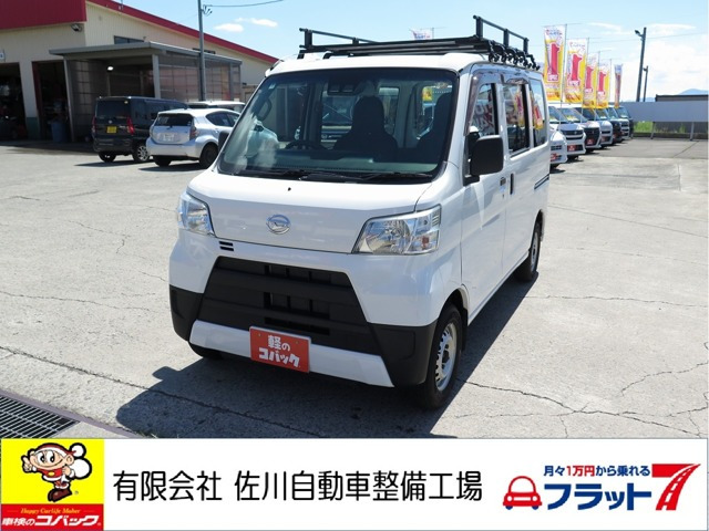 ハイゼットカーゴスペシャル SAIII 4WD