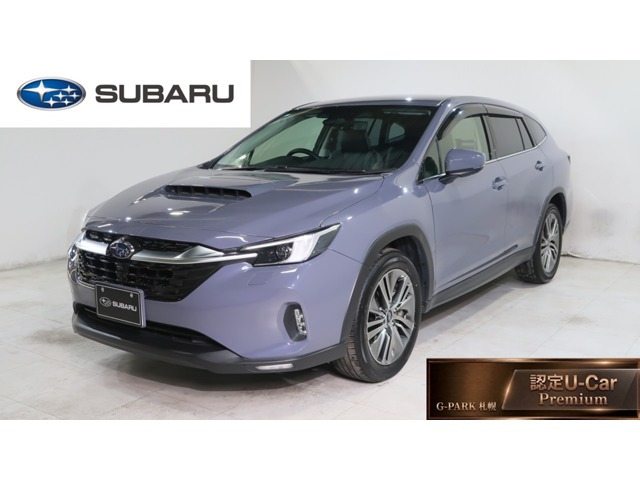 レヴォーグレイバック1.8 リミテッド EX 4WD