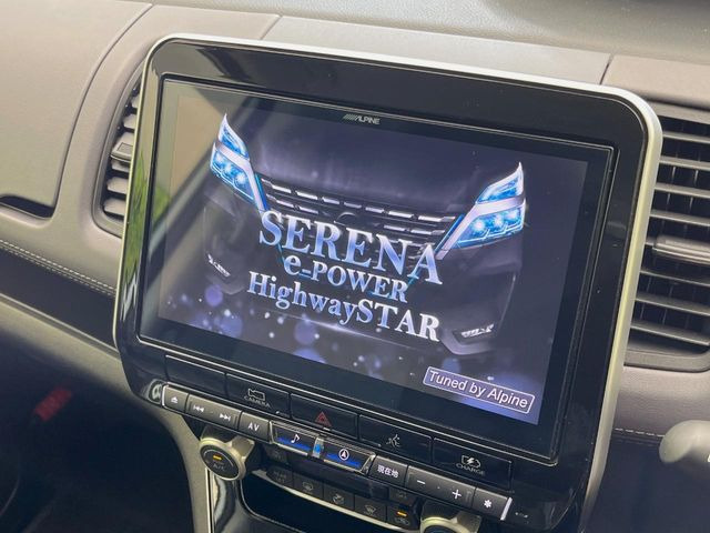 セレナ1.2 e-POWER ハイウェイスターV