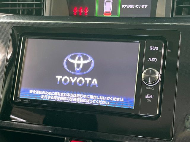 ルーミー1.0 G S