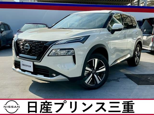 エクストレイル