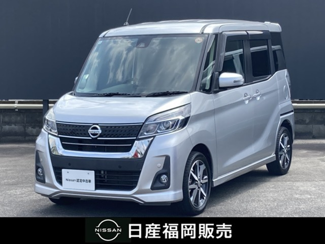 デイズルークスハイウェイスター Gターボ
