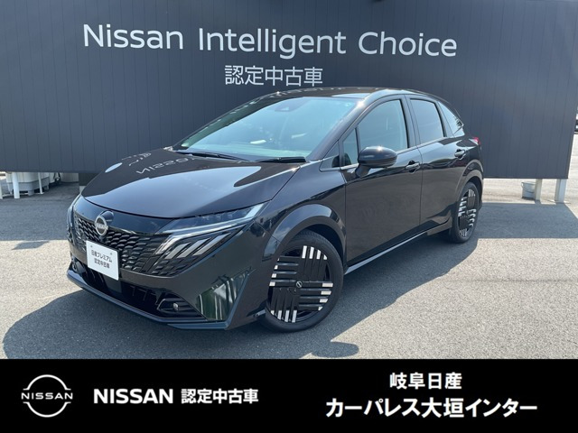 ノートオーラ1.2 G レザーエディション