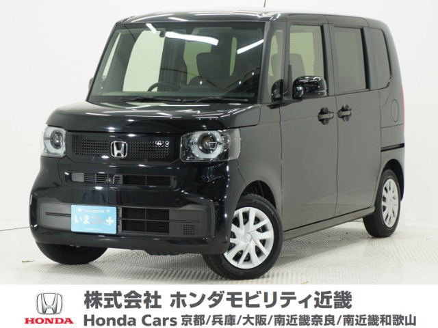 N-BOX