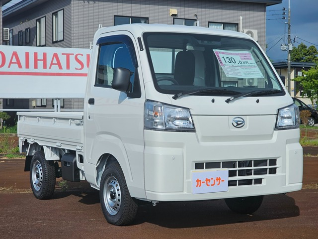 ハイゼットトラックスタンダード
