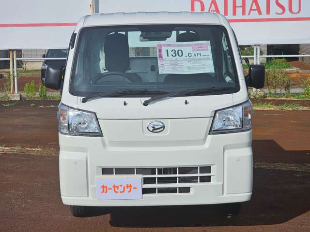 ハイゼットトラックスタンダード