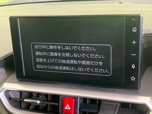 ライズ1.0 G