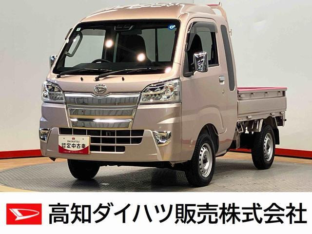 ハイゼットトラックジャンボ SAIIIt 4WD