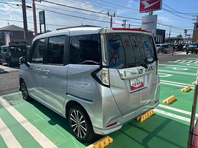 トール1.0 カスタムG