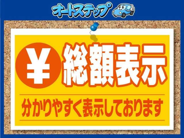 ステラL