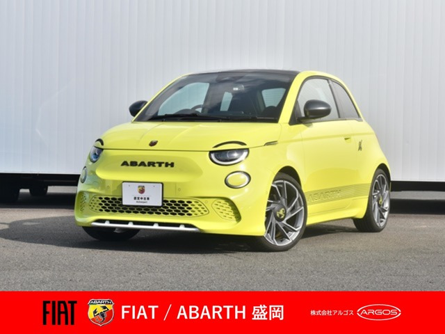 アバルト500eスコーピオニッシマ