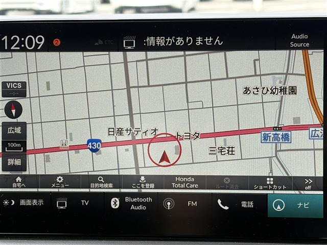 ヴェゼル1.5 ハイブリッド Z
